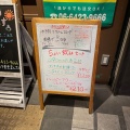 実際訪問したユーザーが直接撮影して投稿した南竹谷町居酒屋出屋敷駅の下食堂まんてんの写真