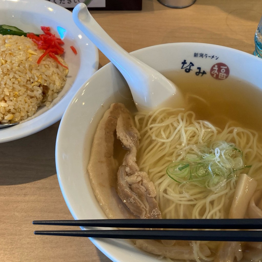 ユーザーが投稿したラーメン ライスセットの写真 - 実際訪問したユーザーが直接撮影して投稿した角田浜ラーメン専門店新潟ラーメン なみ福の写真