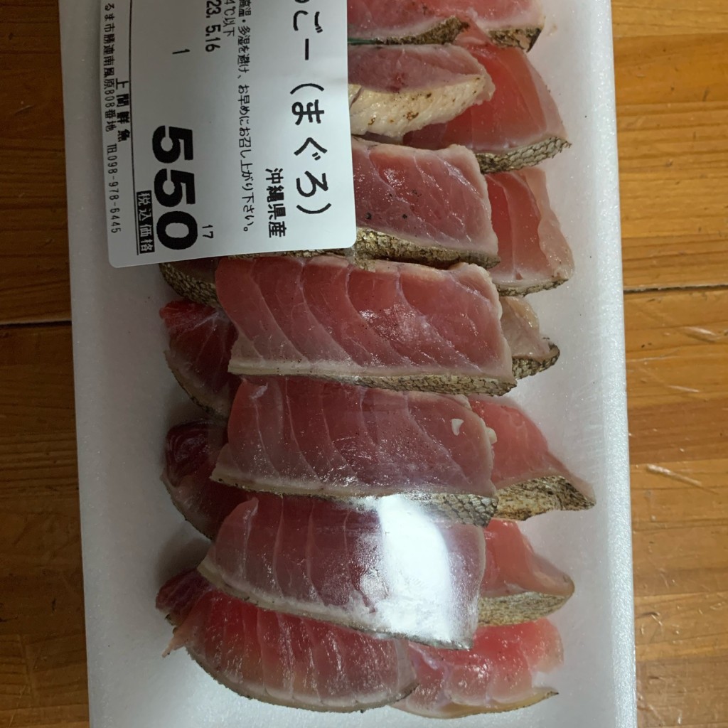 実際訪問したユーザーが直接撮影して投稿した勝連南風原寿司上間鮮魚店の写真