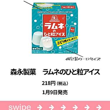 ボンシャペリー モール京橋店のundefinedに実際訪問訪問したユーザーunknownさんが新しく投稿した新着口コミの写真