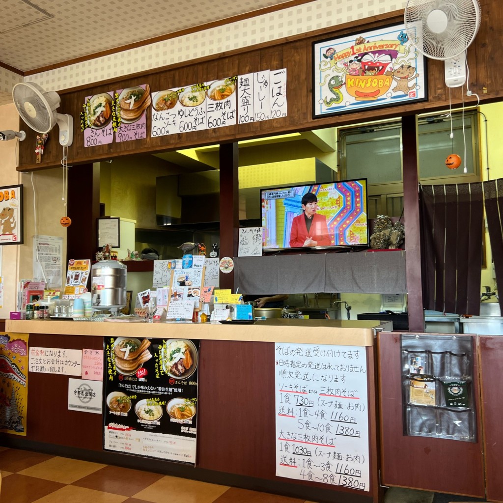 実際訪問したユーザーが直接撮影して投稿した首里平良町沖縄料理沖縄そば専門店 きんそばの写真