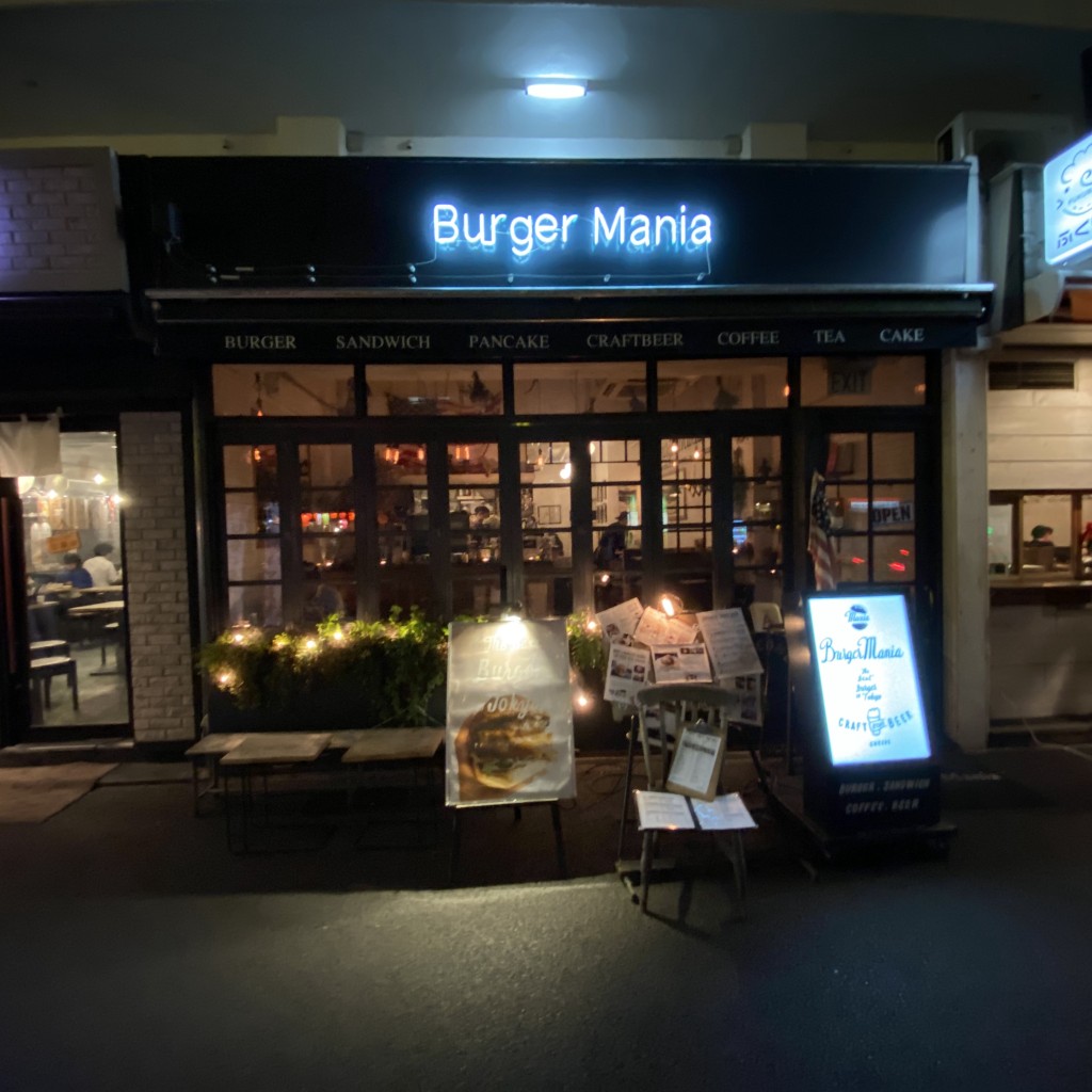 実際訪問したユーザーが直接撮影して投稿した恵比寿ハンバーガーBurger Mania EBISUの写真