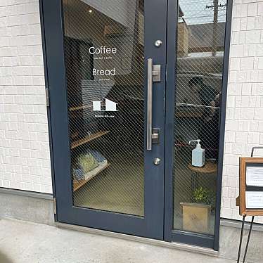 たれぱんさんが投稿した豊田カフェのお店ハウセスト ライフカフェ/HOUSest-LIFE+CAFEの写真