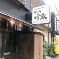 実際訪問したユーザーが直接撮影して投稿した福島居酒屋和酒 吟蔵の写真