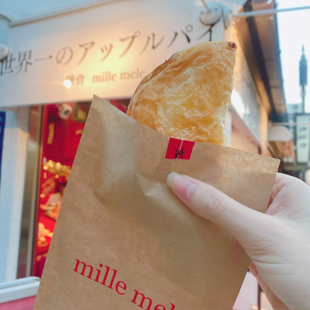 実際訪問したユーザーが直接撮影して投稿した小町スイーツ世界一のアップルパイ mille mele 鎌倉小町店の写真