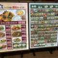 実際訪問したユーザーが直接撮影して投稿した緑が丘餃子八千代餃子軒の写真