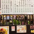 実際訪問したユーザーが直接撮影して投稿した南藤沢ラーメン / つけ麺味の古久家 藤沢店の写真