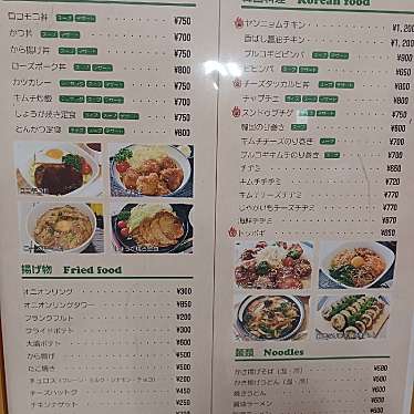 実際訪問したユーザーが直接撮影して投稿した田彦カフェK-park cafeの写真