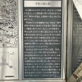 実際訪問したユーザーが直接撮影して投稿した麹町公園千鳥ヶ淵公園の写真