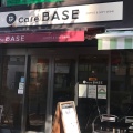 実際訪問したユーザーが直接撮影して投稿した小石川カフェcafe BASEの写真