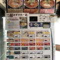 実際訪問したユーザーが直接撮影して投稿した若林ラーメン専門店味噌三礎の写真