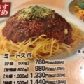 実際訪問したユーザーが直接撮影して投稿した東大洲パスタビストロ サンマルシェの写真