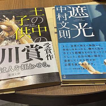 紀伊國屋書店 梅田本店のundefinedに実際訪問訪問したユーザーunknownさんが新しく投稿した新着口コミの写真