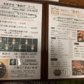 実際訪問したユーザーが直接撮影して投稿した広野和食 / 日本料理ごはん酒菜 そのにの写真