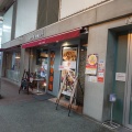 実際訪問したユーザーが直接撮影して投稿した諏訪栄町カフェcafe neufの写真