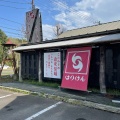 実際訪問したユーザーが直接撮影して投稿した北中島ラーメン専門店はりけんらーめん 南店の写真