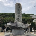 実際訪問したユーザーが直接撮影して投稿した志摩芥屋神社大祖神社の写真