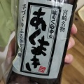 実際訪問したユーザーが直接撮影して投稿した橘通東デパート / 百貨店宮崎山形屋の写真