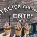 実際訪問したユーザーが直接撮影して投稿した肴町チョコレートATELIER CHOCOLAT ENTREの写真