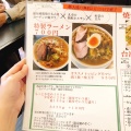 実際訪問したユーザーが直接撮影して投稿した上脇町ラーメン / つけ麺ラーメン 達磨食堂の写真