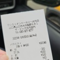 実際訪問したユーザーが直接撮影して投稿した大内長野ベーカリーブレッドハウス 大内店の写真