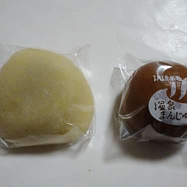 実際訪問したユーザーが直接撮影して投稿した上沢渡和菓子中屋饅頭店の写真