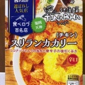 実際訪問したユーザーが直接撮影して投稿した高崎町ドラッグストアスギドラッグ 豊田高崎店の写真