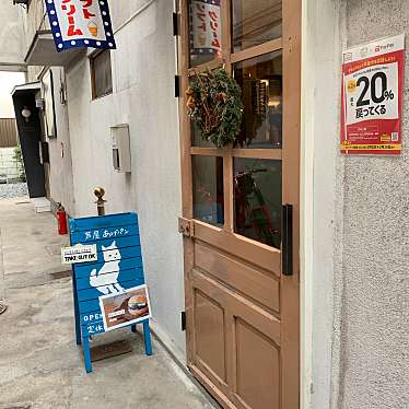 ぐるめもんさんが投稿した東芦屋町ベーカリーのお店芦屋あげパン パイクとそらの写真