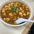 麻婆ラーメン - 実際訪問したユーザーが直接撮影して投稿した久万ノ台中華料理雁飯店 久万ノ台店の写真のメニュー情報