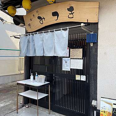 実際訪問したユーザーが直接撮影して投稿した大州その他飲食店みつき御食事処の写真