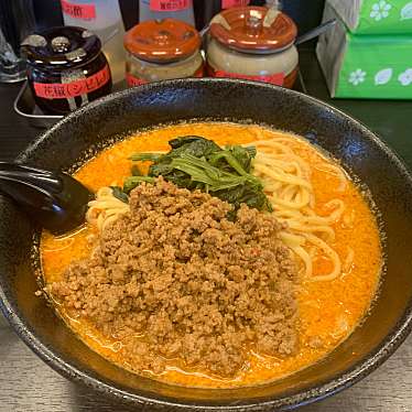 地獄の担担麺 天竜 厚木インター店のundefinedに実際訪問訪問したユーザーunknownさんが新しく投稿した新着口コミの写真