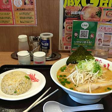 蔵八ラーメン 富谷大清水店のundefinedに実際訪問訪問したユーザーunknownさんが新しく投稿した新着口コミの写真