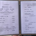 実際訪問したユーザーが直接撮影して投稿した山ノ内つけ麺専門店中華蕎麦 沙羅善の写真