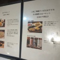 実際訪問したユーザーが直接撮影して投稿した石山寺そば手打ち蕎麦 蕎麦屋すみ蔵の写真