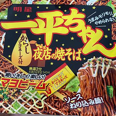 実際訪問したユーザーが直接撮影して投稿した新栄町スーパーベリーマッチ 新栄店の写真