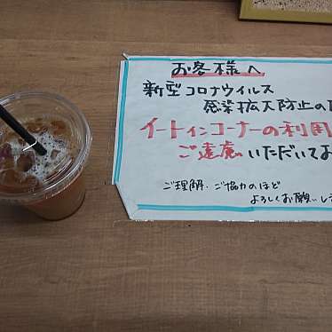 実際訪問したユーザーが直接撮影して投稿した西中田コンビニエンスストアファミリーマート 仙台西中田店の写真