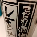 実際訪問したユーザーが直接撮影して投稿した西中島弁当 / おにぎりジェイアール東海パッセンジャーズ 新大阪下り03の写真