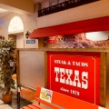 実際訪問したユーザーが直接撮影して投稿した西新宿ステーキSTEAK & TACOS TEXAS オペラシティ店の写真