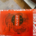 実際訪問したユーザーが直接撮影して投稿した南池袋点心 / 飲茶崎陽軒 西武池袋本店の写真