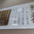 実際訪問したユーザーが直接撮影して投稿した高野山和食 / 日本料理つくも食堂の写真