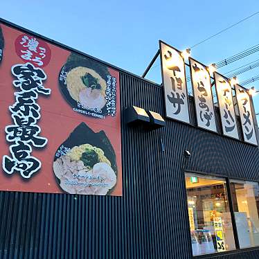 実際訪問したユーザーが直接撮影して投稿した寿町ラーメン専門店横浜家系ラーメン 一蓮家 布施店の写真