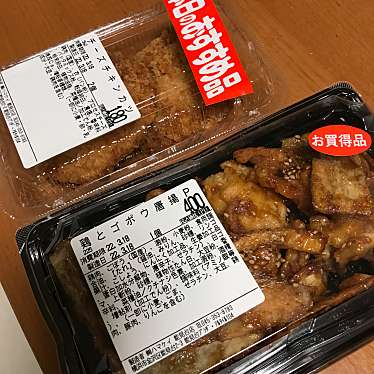 実際訪問したユーザーが直接撮影して投稿した能見台通鶏料理はまけい 能見台店の写真