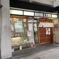 実際訪問したユーザーが直接撮影して投稿した浅草そば尾張屋 本店の写真