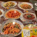 実際訪問したユーザーが直接撮影して投稿した野江中華料理バーミヤン 城東野江店の写真
