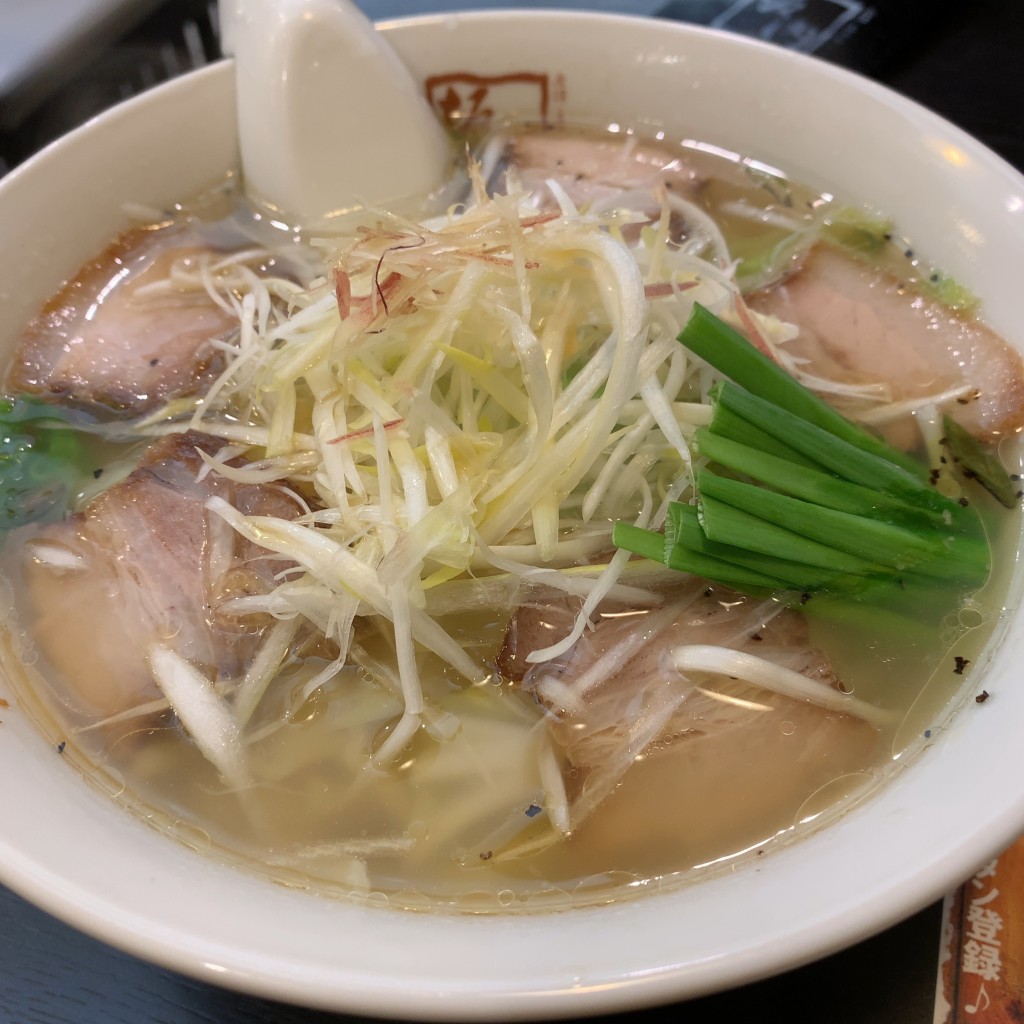 ユーザーが投稿した青唐うま塩ラーメンの写真 - 実際訪問したユーザーが直接撮影して投稿した恵比寿ラーメン専門店喜多方ラーメン 坂内 恵比寿店の写真