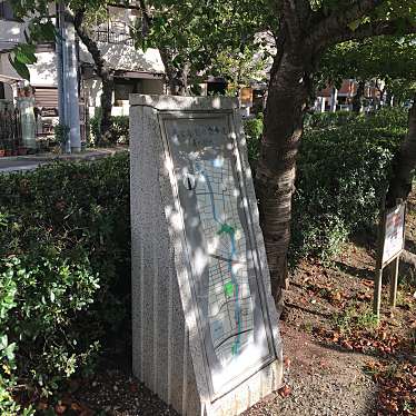 ぶどううり・くすこさんが投稿した蓬川荘園公園のお店蓬川緑地/ヨモガワリョクチの写真