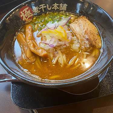 実際訪問したユーザーが直接撮影して投稿した外崎ラーメン専門店極煮干し本舗 弘前店の写真