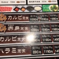 実際訪問したユーザーが直接撮影して投稿した亀有焼肉焼肉 やまと アリオ亀有店の写真