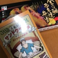 実際訪問したユーザーが直接撮影して投稿した大船ショッピングモール / センターアトレ大船の写真