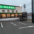 実際訪問したユーザーが直接撮影して投稿した新富町ラーメン専門店幸楽苑 塩釜店の写真